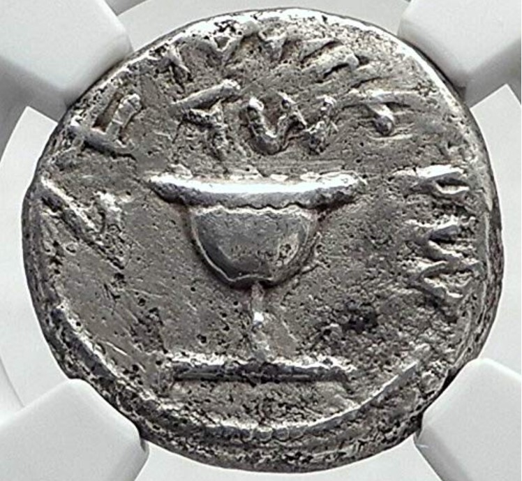 Ancient Jewish War V Roman AR Year 4 Shekel 