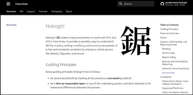 Nokogiri for Web Crawling Tools